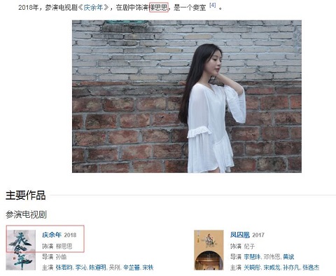 庆余年范闲娶了几个老婆