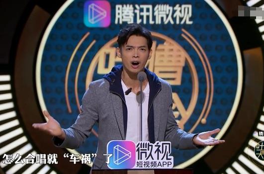 飞轮海车祸现场什么意思