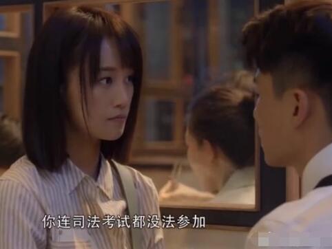 精英律师戴曦为什么不能参加司法考试
