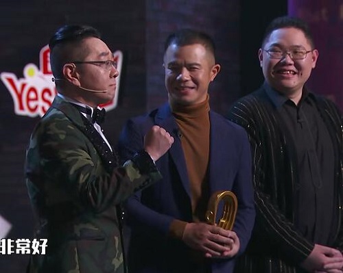 吐槽大会毕志飞是谁
