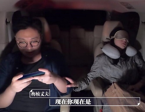 令人心动的offer梅桢背景资料
