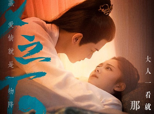 锦衣之下陆绎什么时候喜欢上今夏的