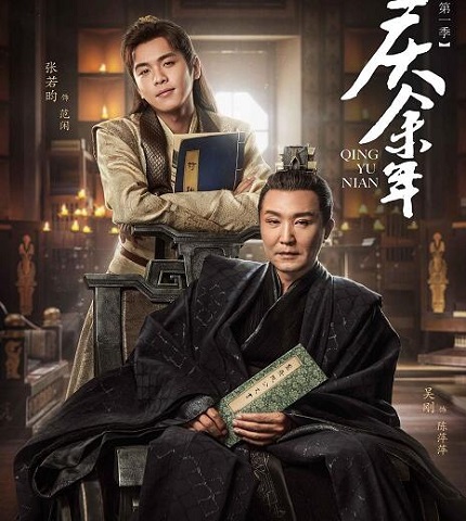 庆余年陈萍萍怎么死的