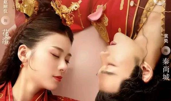 袁昊赵昭仪是男女朋友吗