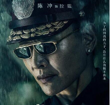 误杀男主最后死了没