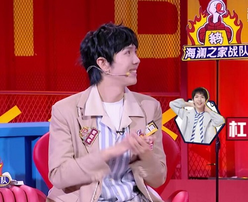 奇葩说冉高鸣是男是女