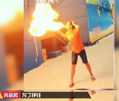 奇葩说冉高鸣是男是女