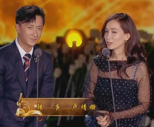 韩庚卢靖姗什么时候结婚