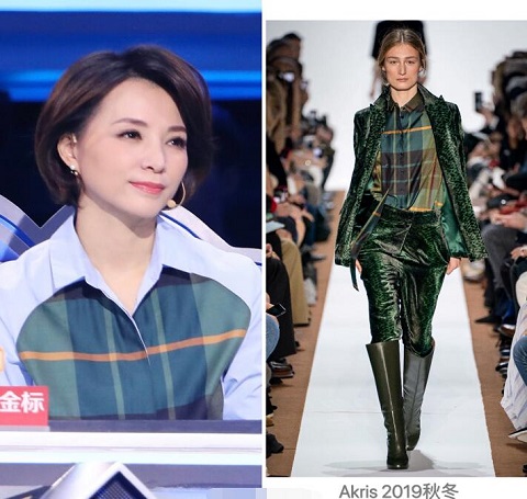 主持人大赛董卿同款衬衫