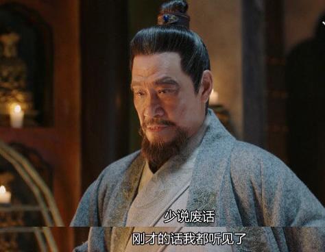 大明风华建文帝原型