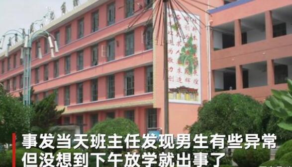 男生因分手跳楼砸伤过路学生