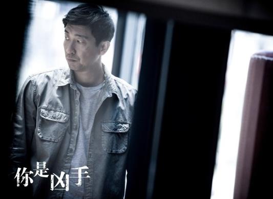 你是凶手电影凶手是谁