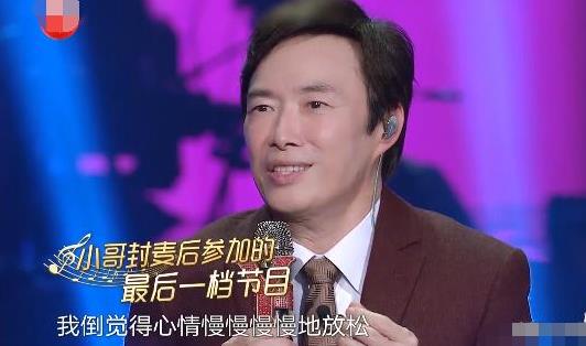 费玉清怎么又复出了