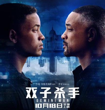 双子杀手是一个人演的吗