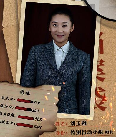 破局1950刘玉娥未婚夫怎么死的