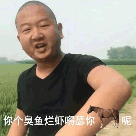 Giao哥的真实姓名是什么