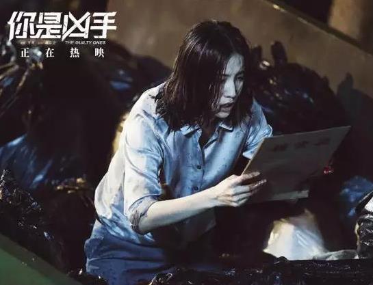 你是凶手是恐怖片吗
