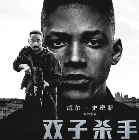 双子杀手为什么被自己追杀