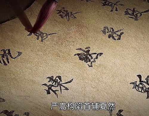锦衣之下袁今夏父母是谁