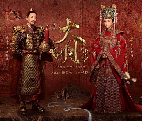 大明风华孙若微喜欢徐滨吗