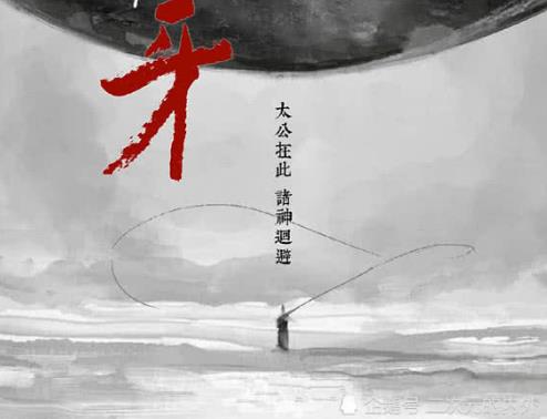 姜子牙一战封神讲了什么