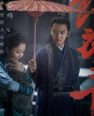 锦衣之下陆绎喜欢今夏吗