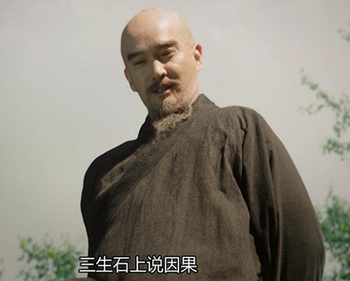 大明风华老和尚走索死了吗