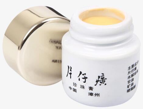 片仔癀珍珠膏和珍珠霜的区别