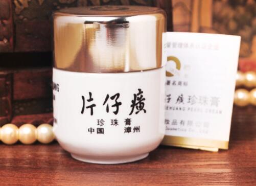 片仔癀珍珠膏和珍珠霜的区别