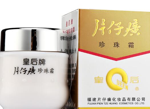 片仔癀珍珠膏和珍珠霜的区别