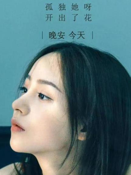 周二珂为什么不播了