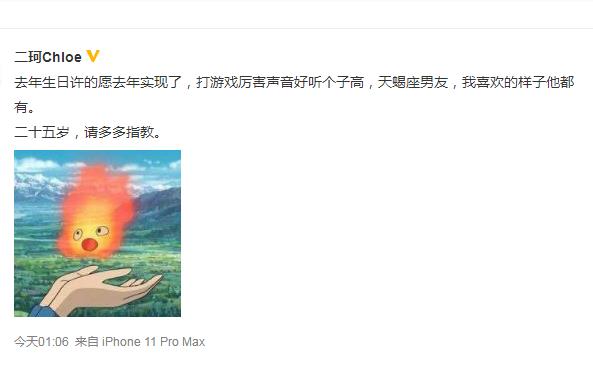 周二珂为什么不播了