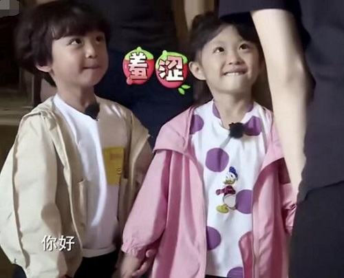 一起出发吧何猷君带的是谁