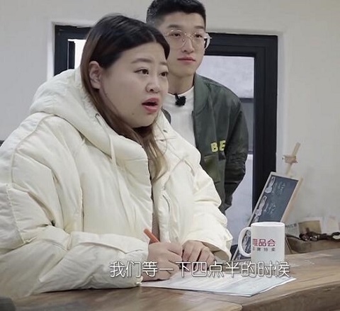 亲爱的客栈羊羊羊小可爱是哪一期