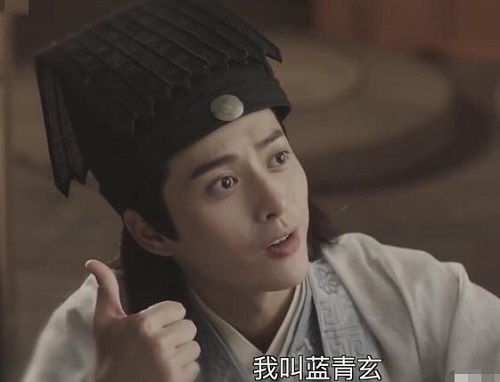 锦衣之下蓝青玄原型是谁