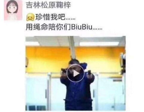 民警鞠梓离世