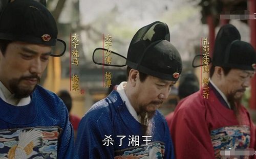 大明风华三杨原型是谁