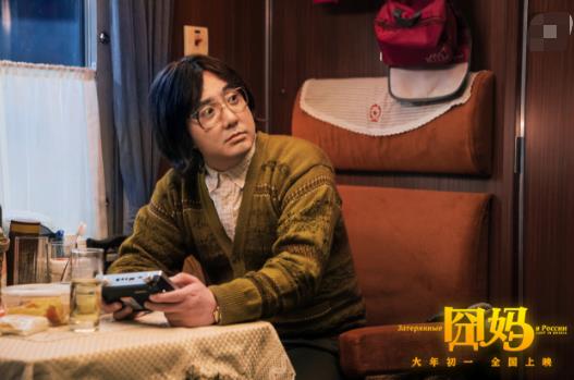 囧妈什么时候上映