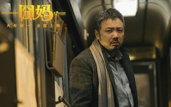 囧妈是不是有高以翔