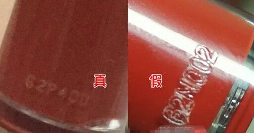 阿玛尼口红400真假对比