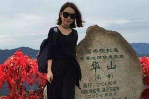 女孩华山案宣判