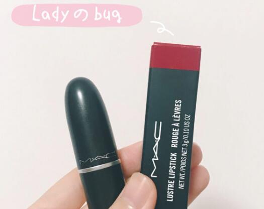 ladybug口红真伪鉴定