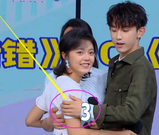 郭俊辰和赵今麦什么关系