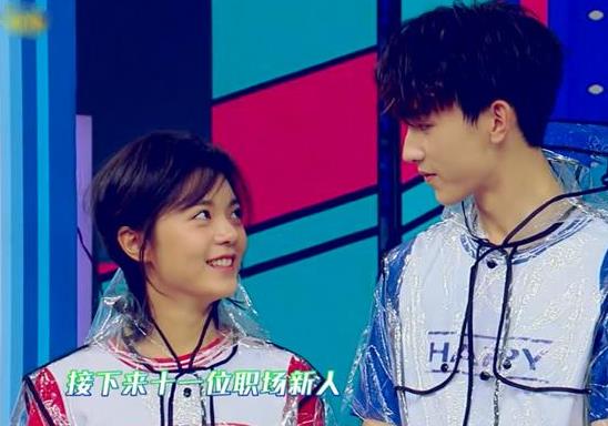 郭俊辰和赵今麦什么关系