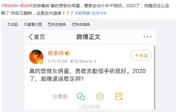 杨宗纬和吴青峰是什么关系
