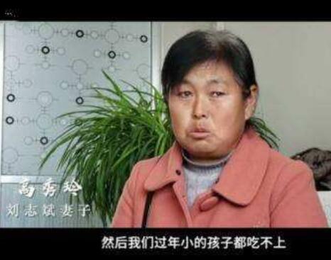 男子被绑消失21年