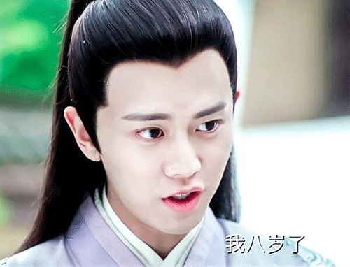 锦衣之下陆绎变成八岁是哪集