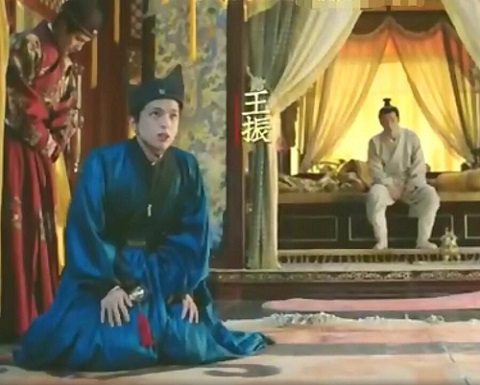 大明风华王振原型是谁