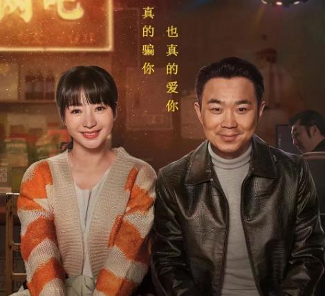 受益人岳淼淼为什么不直播了