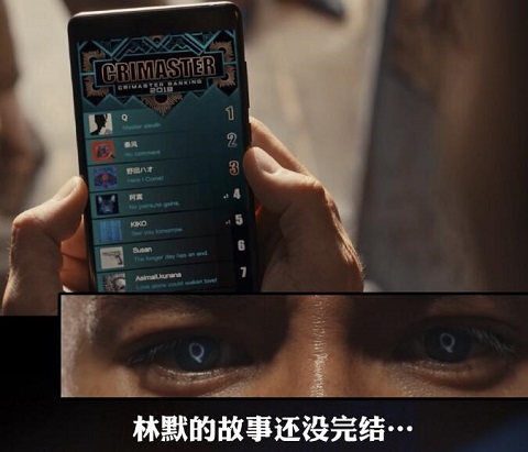 唐人街探案Q的真实身份是谁